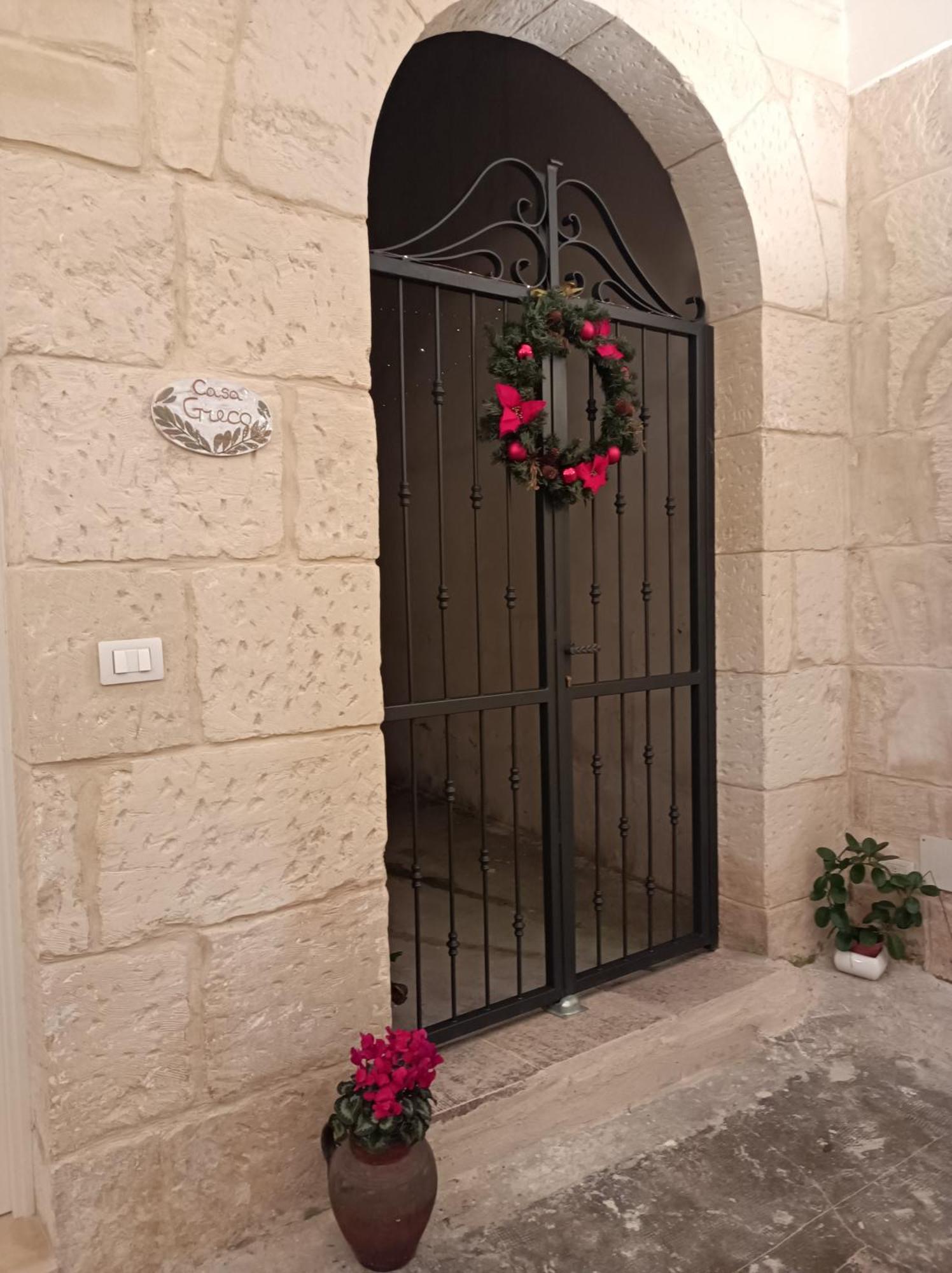 Camera Origano In Salento Мартано Екстер'єр фото